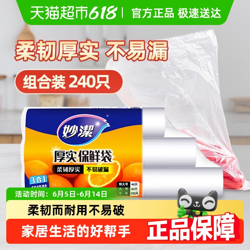 ���һ���Ե��ʽ���ʴ�����С��ϼ���ʳƷ��