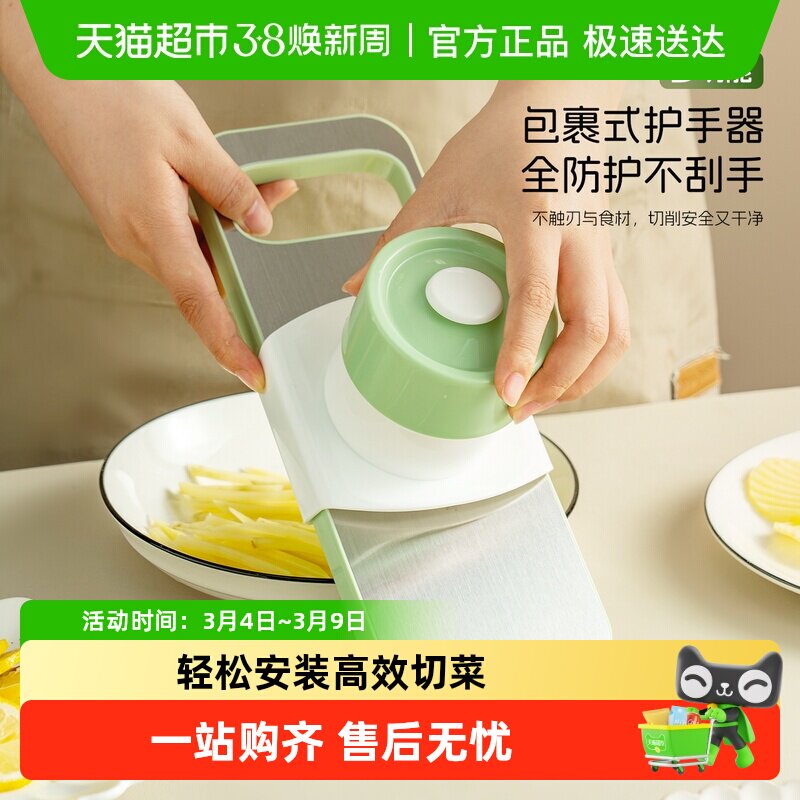 onlycook家用切菜神器萝卜丝土豆丝刨丝器护手擦丝器厨房切片切丝