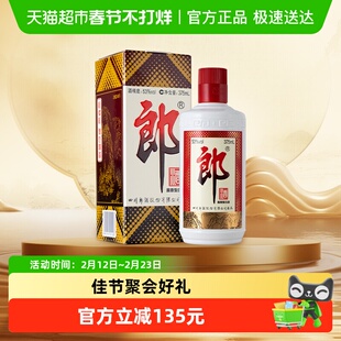 郎酒郎牌郎酱香型普郎白酒53度375ml*1瓶