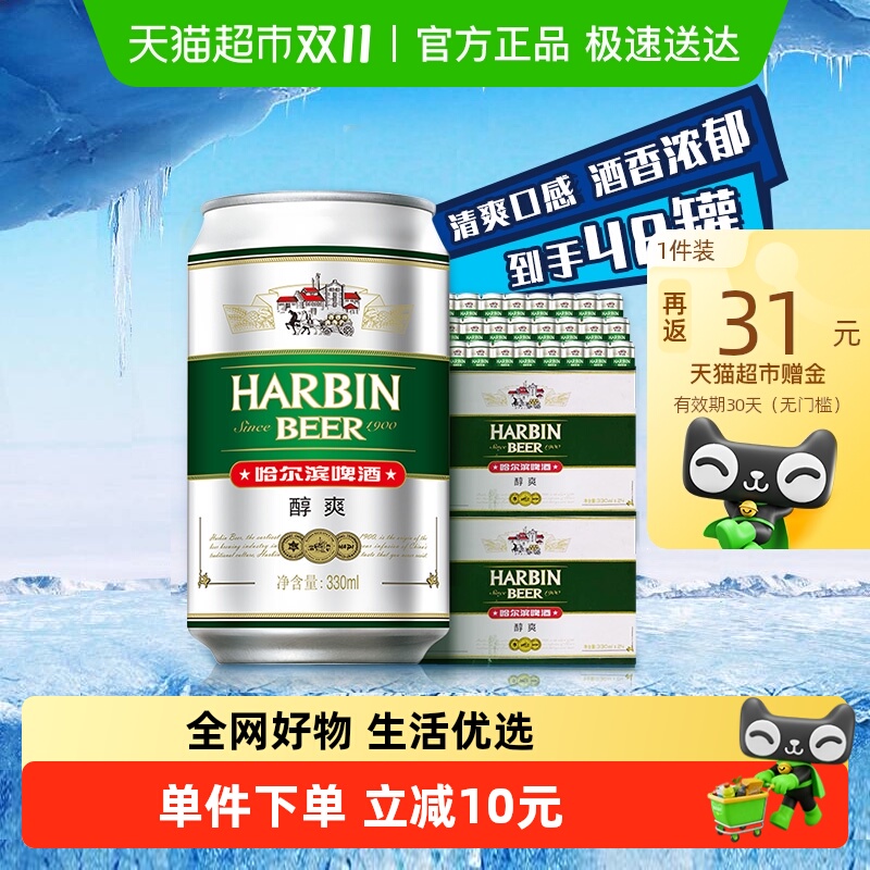 ơƹơˬ9330ml*24*2װơװ