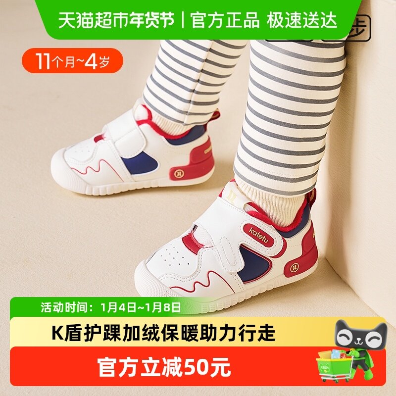 卡特兔学步鞋女宝宝秋冬新款婴儿鞋机能鞋加绒保暖儿童棉鞋