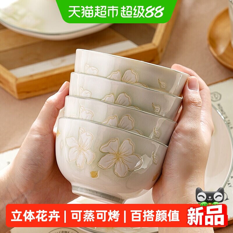美康之家ins风陶瓷碗碟套装图片