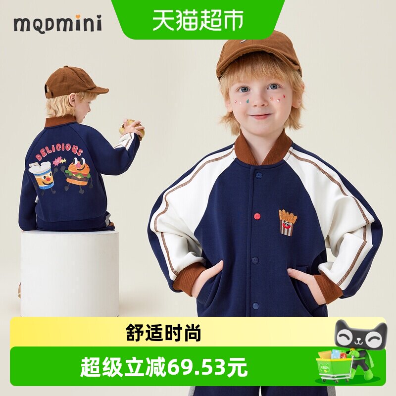 MQDMINI春秋新款儿童外套图片
