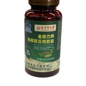 糖尿病人全麦面包荞麦专用无糖食品女士减肥零食0脂肪0热量旗舰店