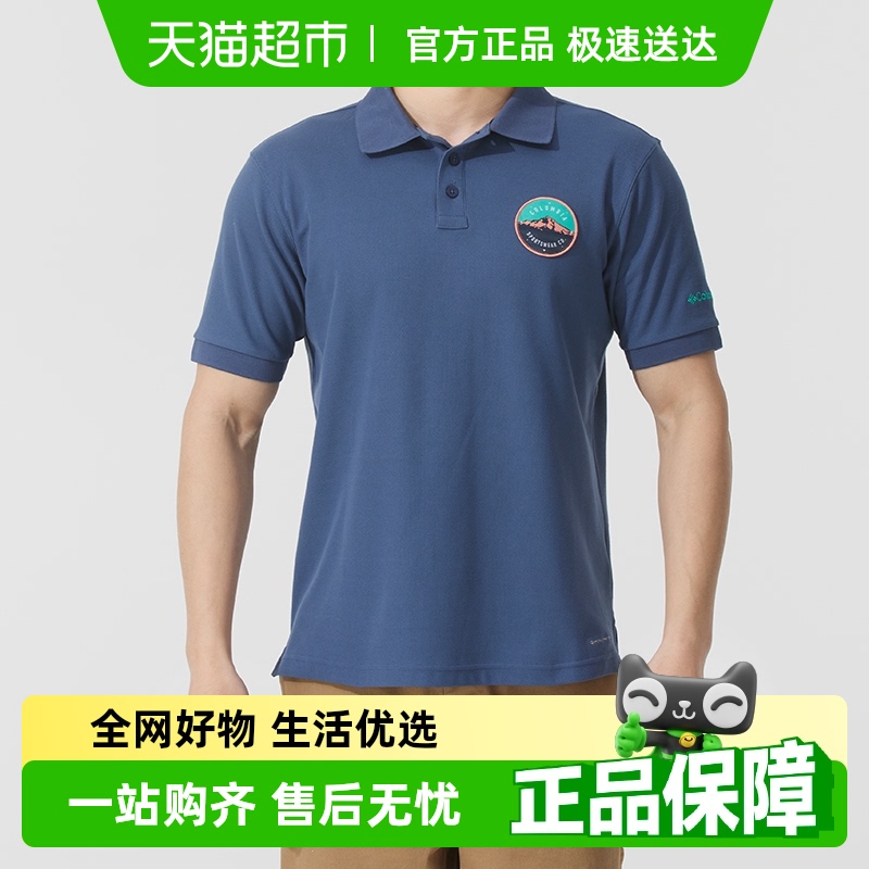 Columbia/哥伦比亚Polo衫