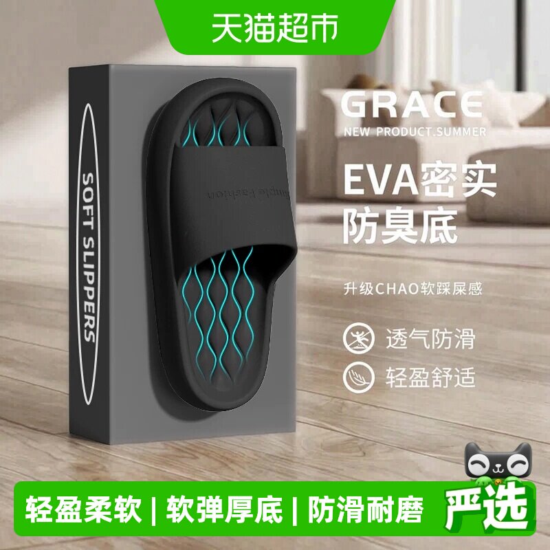 洁丽雅男士防滑凉拖鞋轻便舒适图片