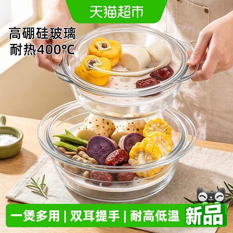 陶瓷蒸盘微波炉专用玻璃汤碗加热耐高温蒸蛋碗双耳带盖玻璃煲泡面
