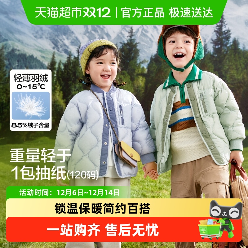 巴拉巴拉儿童羽绒服2024新款童装