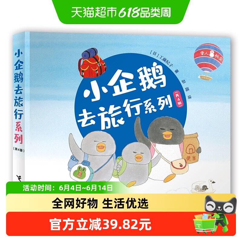 逗逗镇全新成语故事全30册30个高频成语有据可考成语典故正版书籍