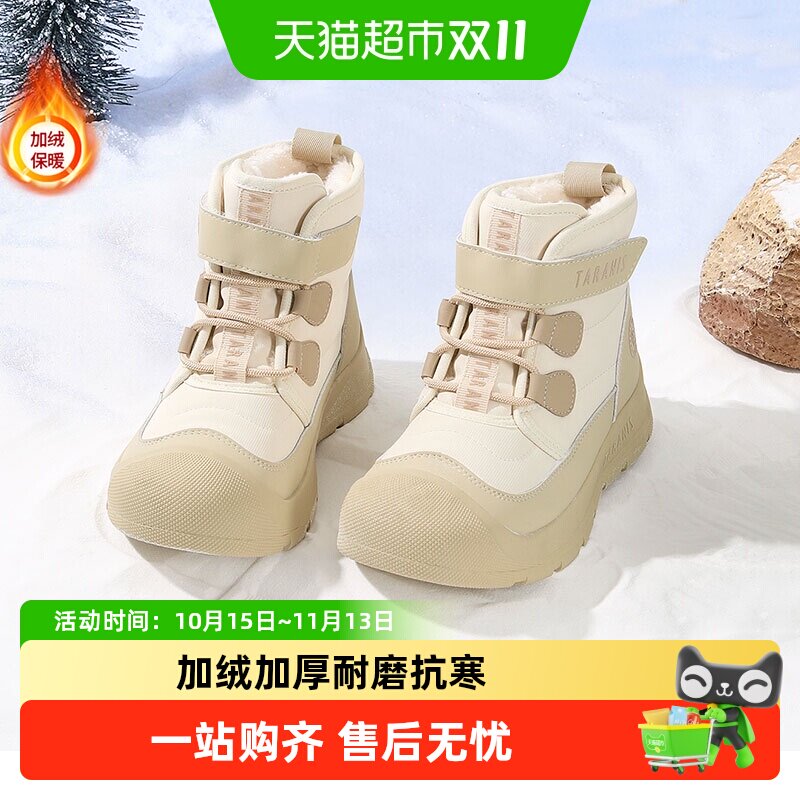 泰兰尼斯冬季新款雪地靴中大童加绒棉靴厚底保暖中帮靴