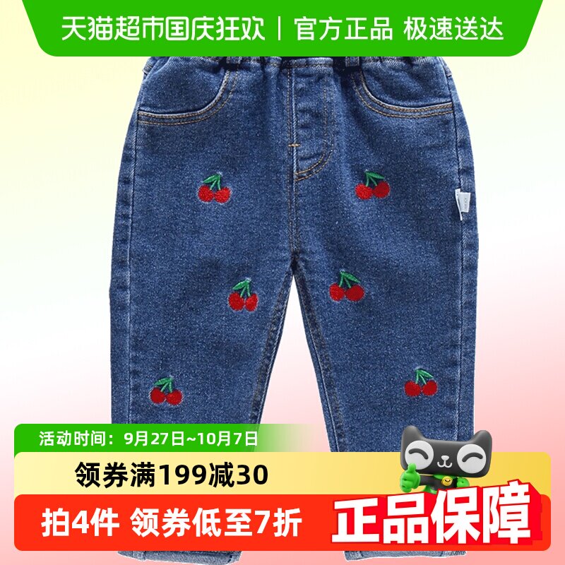 ��Ӥ��Ůͯţ�п㴺���⴩2025�¿�ͯ���ɱ���ӣ�Ҵ������п���