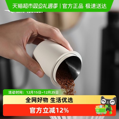 轰炸机倒扣式咖啡接粉杯58mm通用