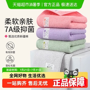 洁丽雅纯棉毛巾洗脸家用成人a类纯色洁面巾女柔软吸水洗澡不掉毛