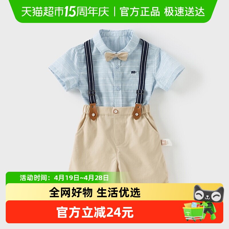 戴维贝拉男童背带裤套装2026新款夏装儿童宝宝学院风五分裤两件套
