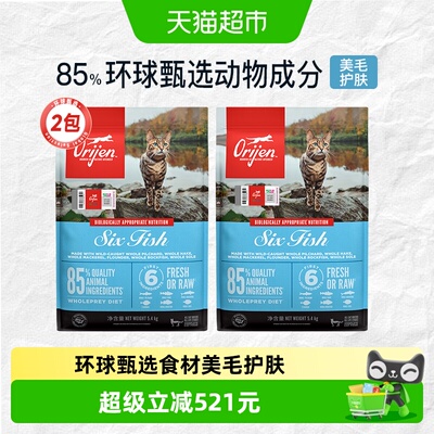 渴望六种鱼猫粮成猫幼猫全价猫粮