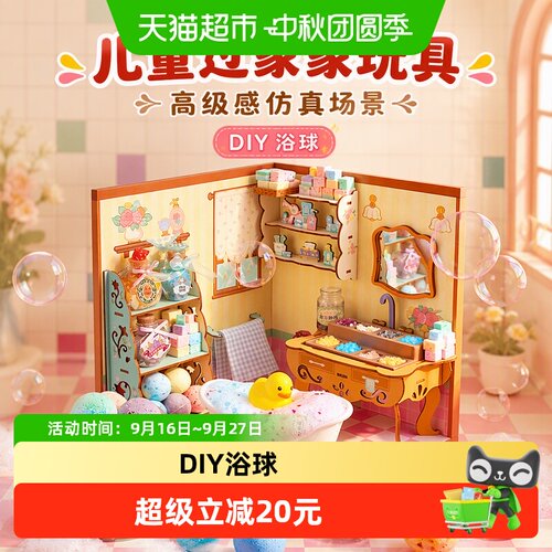 TOI图益亲肤儿童过家家洗澡鸭8+