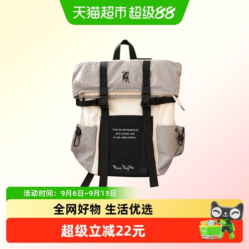 卡夫卡双肩背包