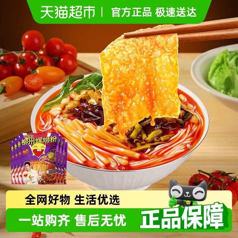 ����7������������Ϸ۱���Ũ����Ƭ330g*6��+����243g*1����ҹ