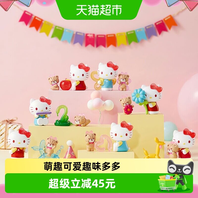 MINISO名创优品凯蒂猫气球盲盒图片