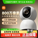 监控家用手机远程摄影头360全景无线网络摄像机 小米摄像头云台版