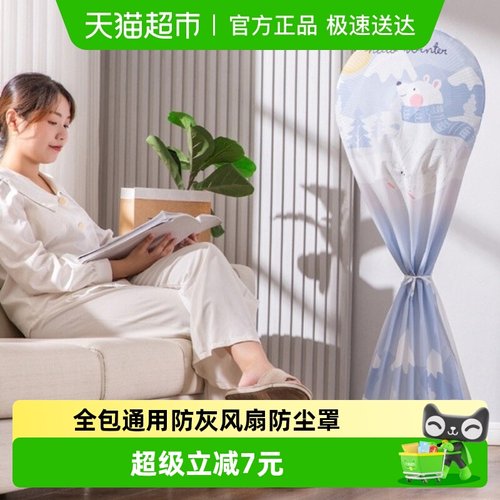 乐缔全包防尘防虫折叠防皱防尘罩