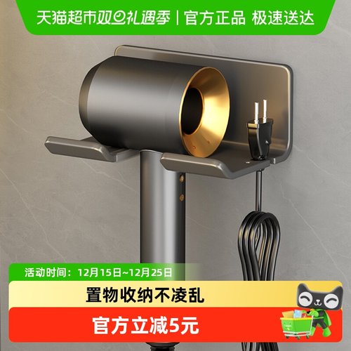 沐笙歌不锈钢吹风机架免打孔