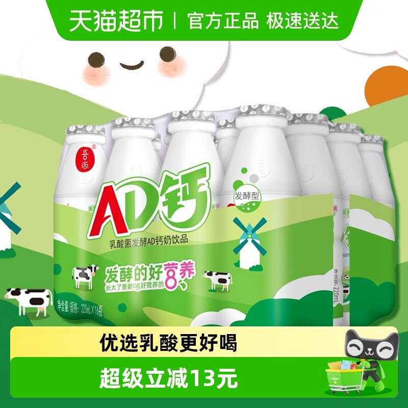 ���о���ԭζ������AD����ƿ������Ʒ��������������������Դ 16.9Ԫ