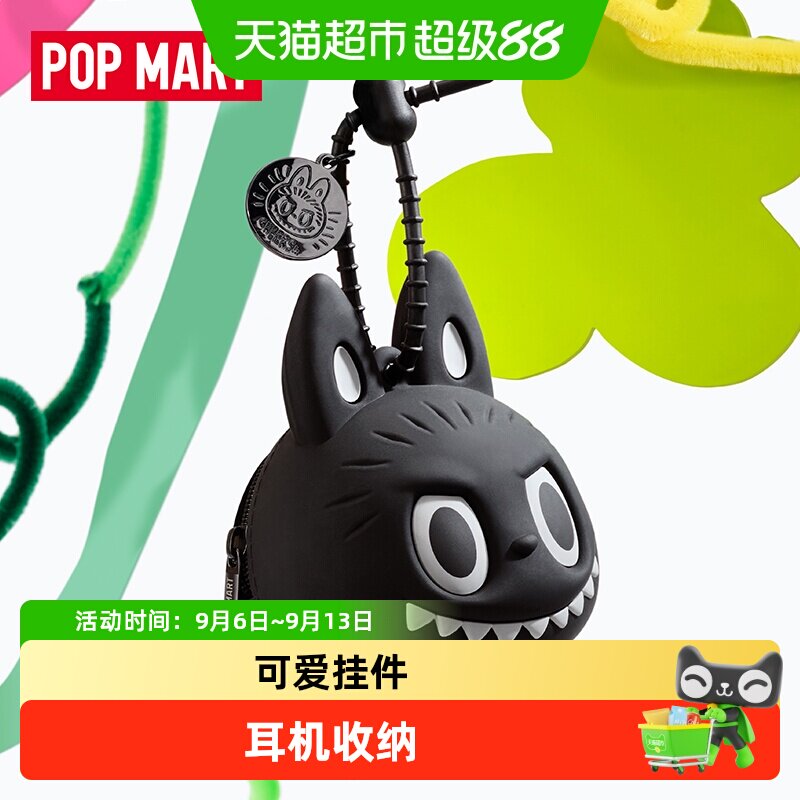 POPMART泡泡玛特THE MONSTERS十周年系列耳机包LABUBU周边