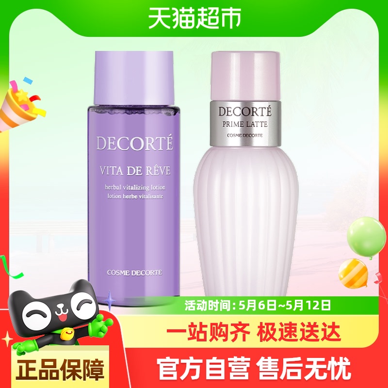 ԽҸŻݡţˮװ30ml+30ml90Ԫ