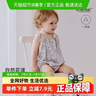 莫代尔棉女宝宝甜美碎花三角哈衣爬服 babylove婴儿吊带包屁衣夏季