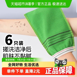 顺丰 粗中砂洗澡巾家用强力搓泥 包邮 Edo搓澡巾搓澡巾专用东北老式