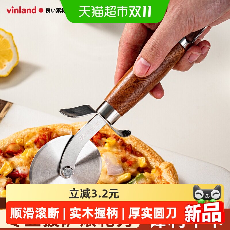 日本披萨滚刀430不锈钢滚轮切刀烘焙专用分面器厨房面团切割工具