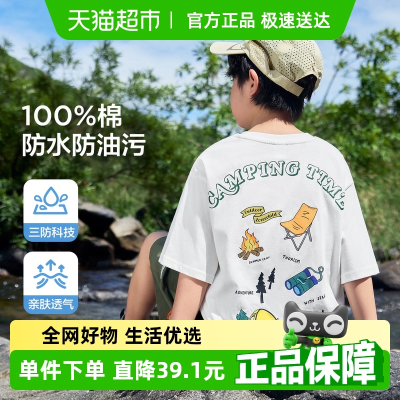 左西童装男童短袖t恤纯棉儿童夏季白色上衣2025新款男孩夏装大童