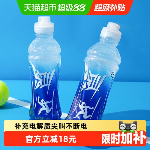 农夫山泉尖叫运动饮料多肽清爽