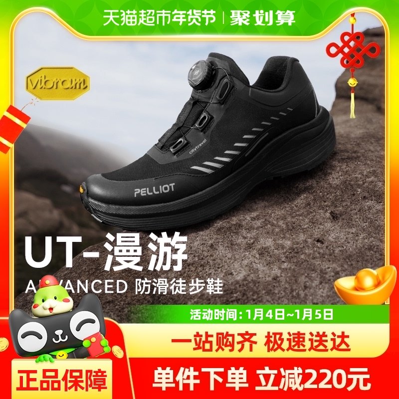 ��UT-���Ρ���ϣ�ͻ����ɽЬ��Vibram������ɽԽҰרҵͽ��ЬŮ