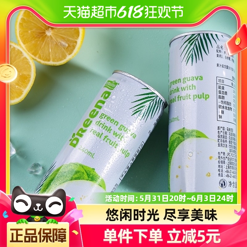 【进口】马来西亚特丽娜番石榴果汁饮料240ml*6罐饮料网红 咖啡/麦片/冲饮 果味/风味/果汁饮料 原图主图