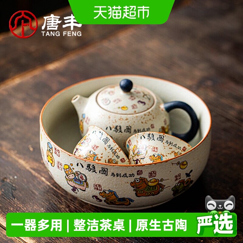 唐丰火红石茶洗高档茶渣杠废水缸图片