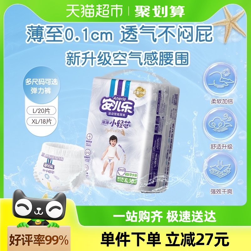 ������С��о�����㳬������L20/XL18/2XL16/3XL14������ֽ��� 1��