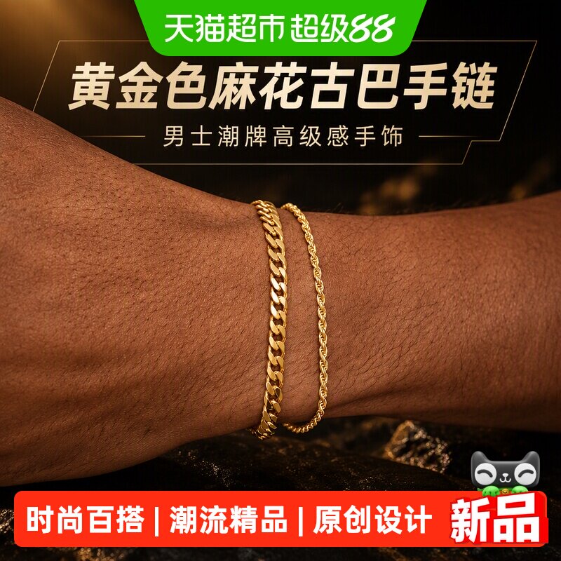 ideagemer男士纯银高级感手链图片