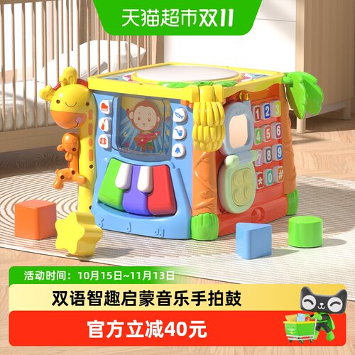 谷雨六面体拍拍鼓双语启蒙