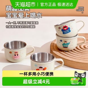 沃德百惠单耳儿童杯304不锈钢宝宝喝牛奶杯子幼儿园学饮迷你口杯