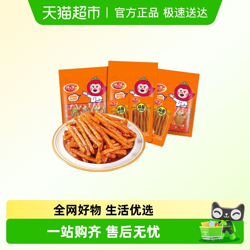 馋大嘴巴麻酱素鸡筋嚼劲辣条辣片食品批发麻辣小零食牛筋童年怀旧