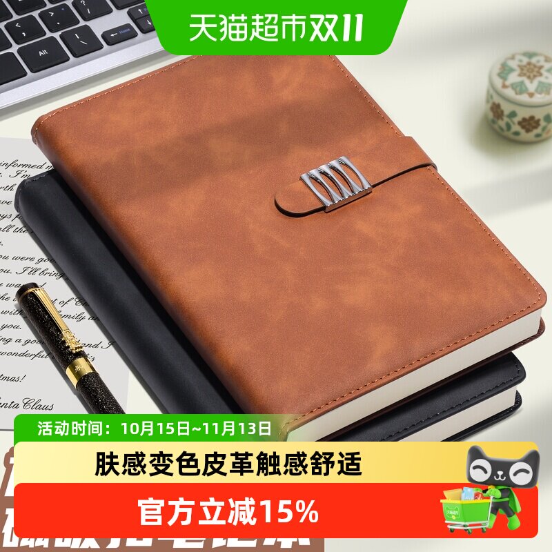 反转加厚A5磁扣笔记本新款带磁扣笔插软皮防水简约商务会议记录