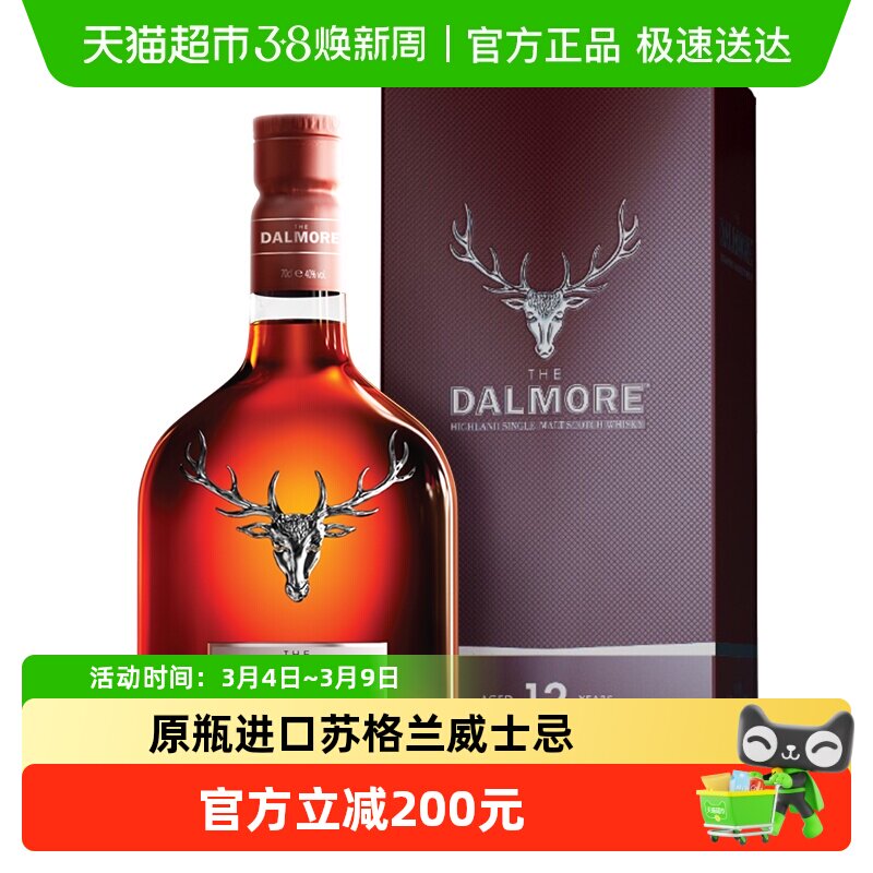 【原瓶进口】DALMORE/大摩12年苏格兰单一麦芽威士忌700ml*1瓶