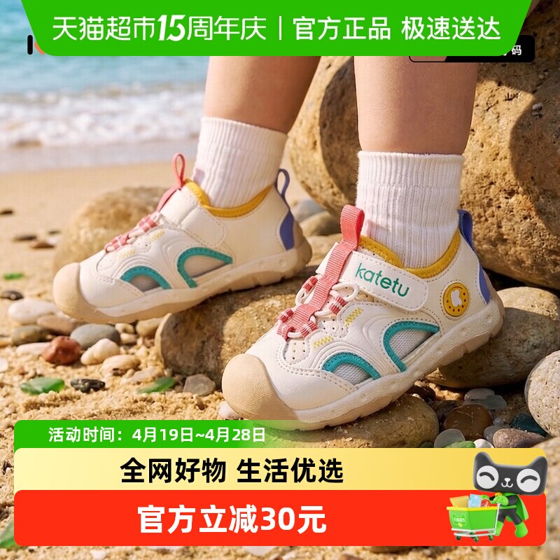 �����ñ����¿�Ӥ������Ь������ͷ�����˶�Ь��͸����ͯѧ��Ь 147.1Ԫ