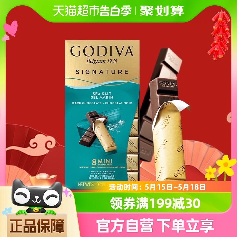 GODIVA/歌帝梵海盐黑巧克力90g伴手礼礼物零食下午茶 零食/坚果/特产 黑巧克力 原图主图