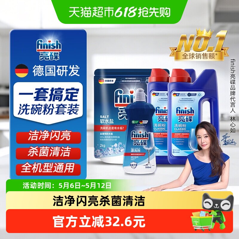 ���� ϴ�����ˮ��Ưϴ�� 4.5kg/�� ����ζ 158.53Ԫ(��88VIP 95��)