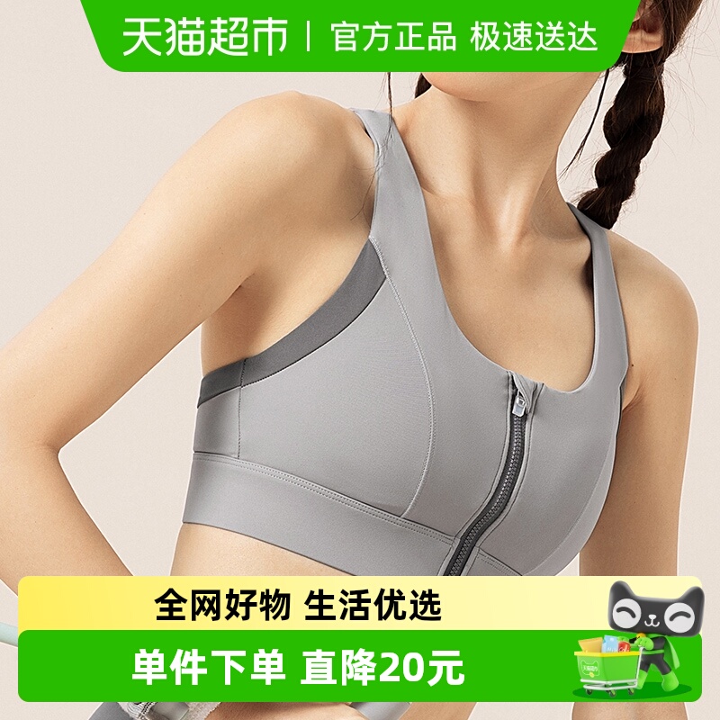 361°前拉链高强度运动内衣