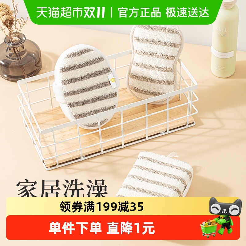 欧尼优丝瓜藤丝瓜络搓澡巾