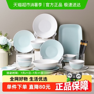 42头碗筷盘子鱼盘汤碗送礼 裕行北欧陶瓷餐具家用简约唐风碗碟套装